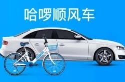 (10分钟科普下)石嘴山市工厂咨询电话_哔哩哔哩